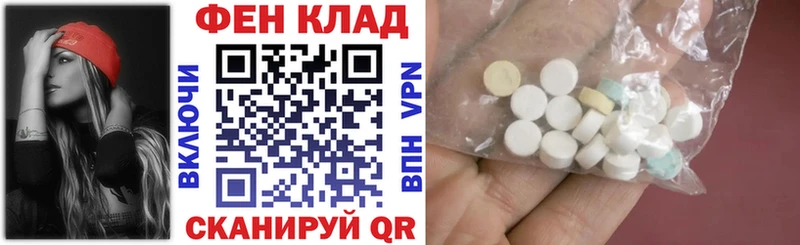 купить наркотики цена Грозный АМФЕТАМИН 98%