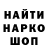Героин герыч DarDog ***