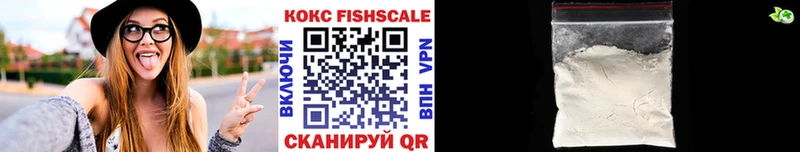 дарк нет состав Грозный COCAIN 97% ссылка на мегу ТОР