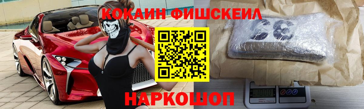 Кокаин VHQ Грозный