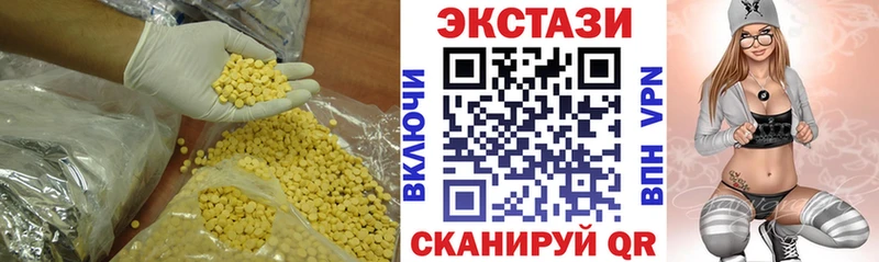 Ecstasy TESLA Грозный