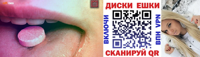 Ecstasy DUBAI Грозный