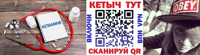наркошоп  Грозный  Кетамин VHQ 