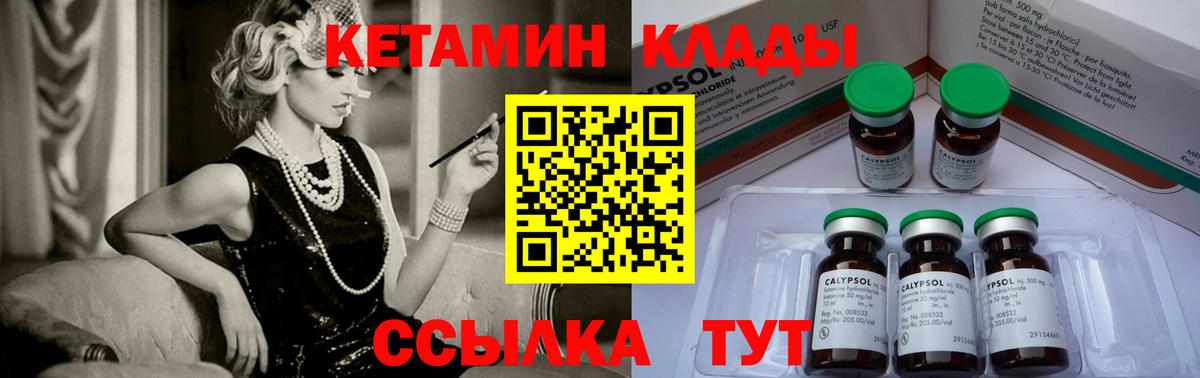 omg зеркало  КЕТАМИН VHQ  Грозный  Вход с VPN  Кетамин VHQ 
