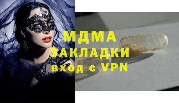 MDMA Premium VHQ Абинск