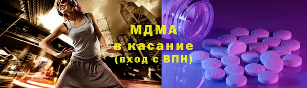 MDMA Premium VHQ Абинск