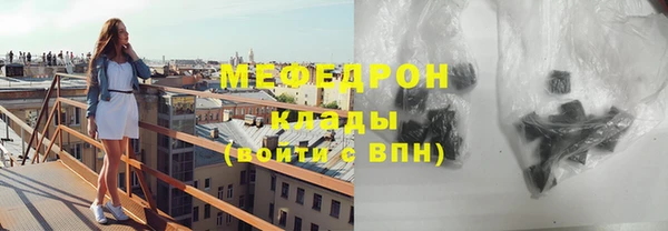 мефедрон Абдулино