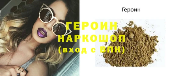 MDMA Premium VHQ Абинск