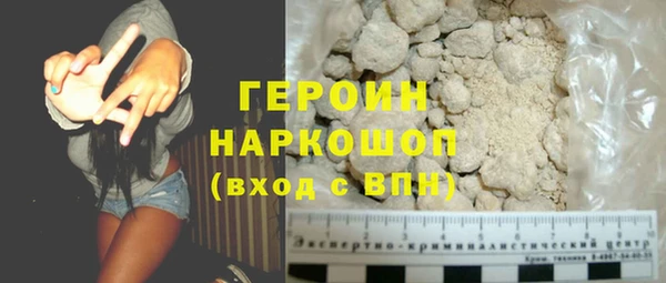мефедрон Абдулино