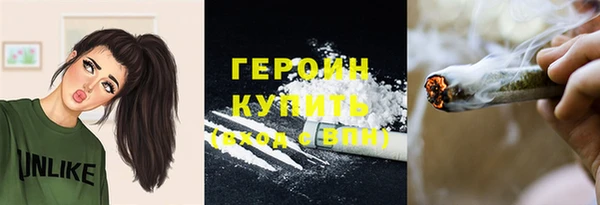 марки nbome Абаза