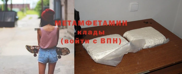 марки nbome Абаза