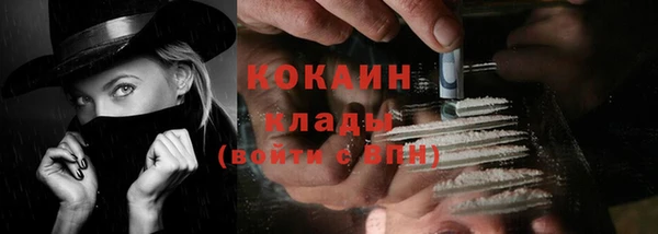 MDMA Premium VHQ Абинск