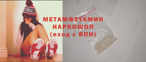 мефедрон Абдулино