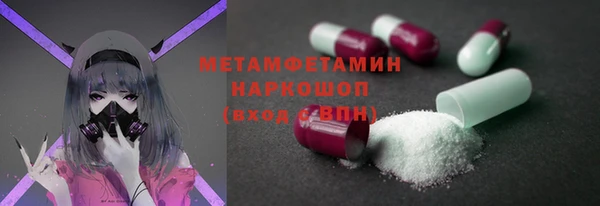 мефедрон Абдулино