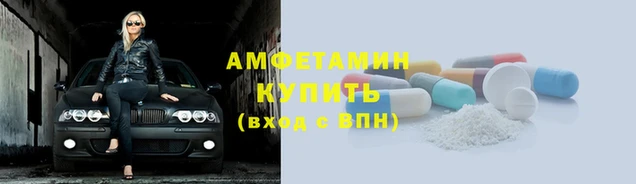 MDMA Premium VHQ Абинск