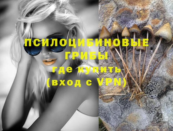 мефедрон Абдулино