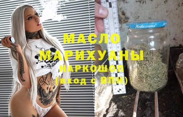 марки nbome Абаза
