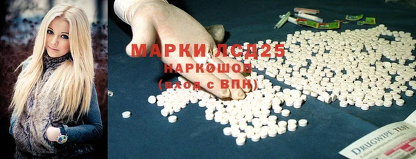 MDMA Premium VHQ Абинск