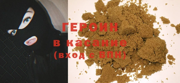 мефедрон Абдулино