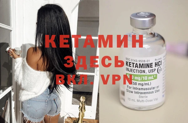 бутират Алексеевка