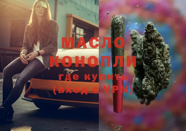 mdpv Алексин