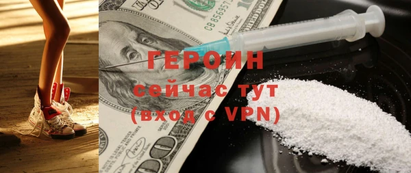 марки nbome Абаза