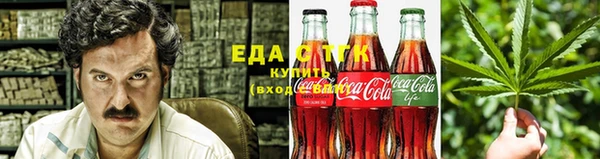 мефедрон Абдулино