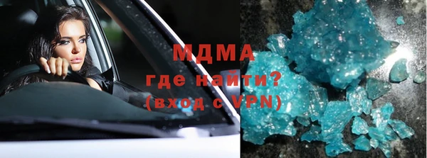 мефедрон Абдулино