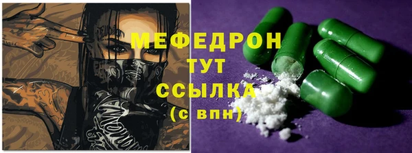 MDMA Premium VHQ Абинск