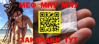 марихуана Балаково