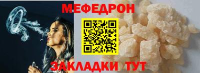 марихуана Балаково