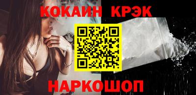 марихуана Балаково