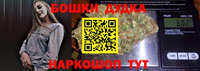 спиды Балахна