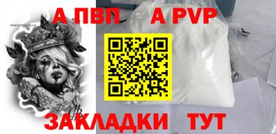 jwh Балашиха
