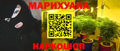 марихуана Балаково