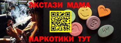 марихуана Балаково