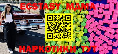 марихуана Балаково