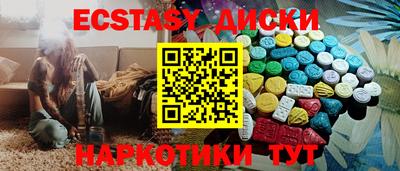 спиды Балахна