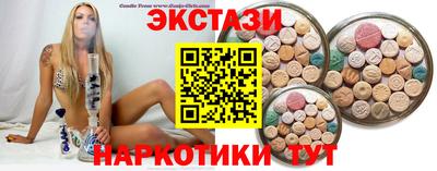 марихуана Балаково