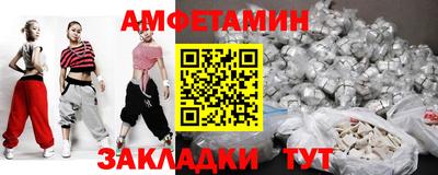 марихуана Балаково