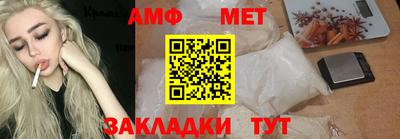 спиды Балахна