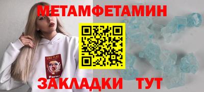 марихуана Балаково