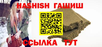 jwh Балашиха
