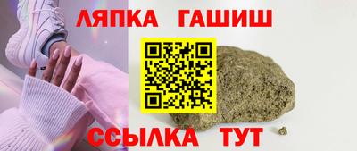 спиды Балахна