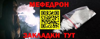 марихуана Балаково