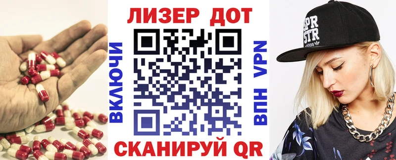 ЛСД экстази кислота  Грозный 