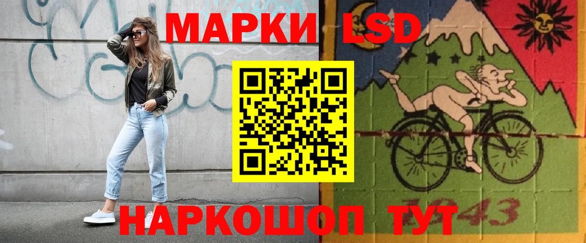 ЛСД экстази кислота Грозный