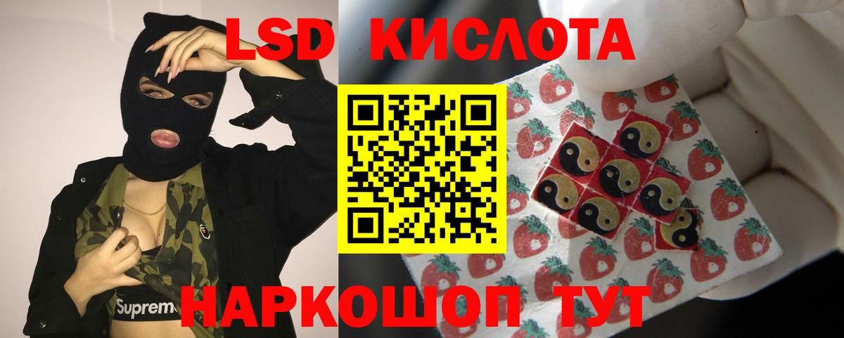 Грозный  МЕГА ссылки  Вход с VPN  Лсд 25 экстази кислота  ЛСД экстази кислота 