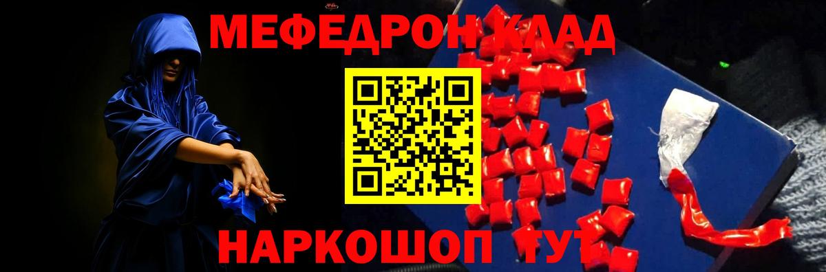 Гашиш  ГАШИШ  Вход с VPN  МДМА  ЭКСТАЗИ  Cocaine  Грозный  Мефедрон  