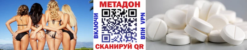 блэк спрут рабочий сайт  Грозный  МЕТАДОН VHQ 